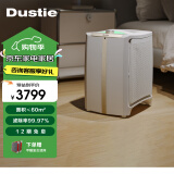 达氏(Dustie) 空气净化器除甲醛家用除烟味除霾除过敏原负离子净化DAC500plus