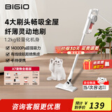 百吉诺【国家补贴】旋风吸尘器家用有线大吸力手持立式小型宠物车载家庭床上除螨除尘机吸拖一体轻便X7 宠物全能版