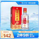 泸州老窖 八年窖头曲 流金版 浓香型白酒 52度500ml 单瓶装