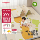 贝博氏babybox猫爪垫爬行垫XPE婴儿宝宝爬爬垫双面加厚可折叠地垫PX28A