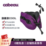 Cabeau颈枕COOL系列透气支撑记忆棉U型靠枕颈椎枕汽车飞机旅行枕 紫色
