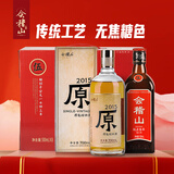 会稽山 纯正五年8瓶装+2015年原色1瓶 半干型 绍兴黄酒