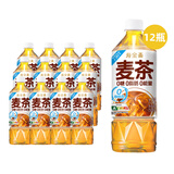 寿全斋大麦茶无糖茶饮料凉茶无咖啡因大瓶饮料整箱养生水 750ml*12瓶