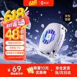 黑鲨5Neo手机散热器 15W大功率单体骤降温32℃ 手机直播游戏散热背夹 适用于苹果一加魅族红魔小米IQOO