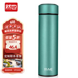 然也（RAE）保温杯子大学生水杯家居馆304不锈钢泡茶杯500ml薄荷绿R3320
