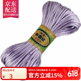 彩荷中国结线材编织红绳手链本命年手工红绳 浅紫