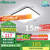 雷士（NVC）吸顶灯客厅卧室餐厅阳台简约现代LED照明灯具灯饰方灯包安装极光Y