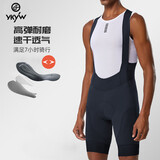 YKYWBIKE骑行裤男双箭头夏季背带裤短裤自行车山地车公路车大码骑行服装备 黑色【Paris HP双箭头裤垫】 S