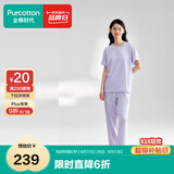 全棉时代[送女友]睡衣女短袖长裤情侣家居服套装针织平纹