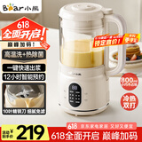 小熊（Bear）破壁机家用小型1-2人用0.8L低音降噪豆浆机榨汁机料理机多功能自动清洗好收纳 国家补贴PBJ-M04R3 