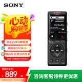 索尼（SONY） ICD-UX570F智能降噪录音笔 商务学习专业线性录音棒 便携FM调频广播大容量 黑色 4GB 降噪升级款