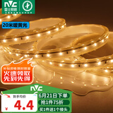 雷士（NVC）LED灯带多米装 吊顶灯带高亮防水暗槽灯条2835-60珠20米装暖黄光