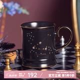 JOYYE马克杯陶瓷水杯子节日生日礼物送男女生情侣杯高档实用伴手礼 星辰幻境杯-白羊座（白）
