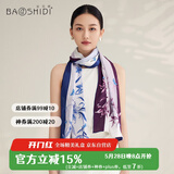 宝石蝶真丝丝巾女100%桑蚕丝旗袍披肩双面围巾妈妈生日礼物女礼盒/蝶语1
