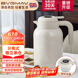 宝威玛（BVGMAV）保温壶焖茶壶白茶闷泡壶茶水分离保温水壶显温不锈钢内胆暖水瓶2L