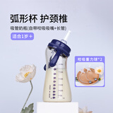 M&M吸管杯儿童喝奶杯防漏吸管奶瓶1-3岁进口PPSU耐摔弧形学饮奶瓶 星月款 330ml +咬吸重力球*2
