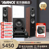 AVANCE丹麦皇冠V2 5.1家庭影院音响套装家庭KTV 杜比全景声电视音响卡拉OK 客厅HIFI音箱 品牌官方店铺 2.1家影套装