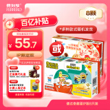 健达奇趣蛋蛇年款/小黄人款8颗装160g随机发休闲零食巧克力生日礼物