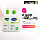 丝塔芙大白罐牛油果润肤乳液套装礼盒修护屏障敏感肌肤 身体保湿乳液 591ml*2