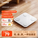 云麦智能体脂秤mini 3S 家用电子秤体重秤高精准45项身体数据监测 人体塑形减脂称体重减肥专用电池款