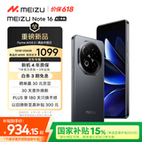 魅族（MEIZU）Note 16 AI手机 12GB+256GB 磐石黑 满血中国芯 6600mAh大电池 120Hz 享国补15% 价保618