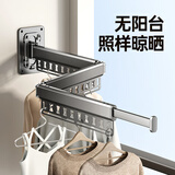 天地鱼（TDYU）晾衣架阳台家用晾衣杆折叠伸缩凉挂杆晒被子神器晒壁挂式隐形飘窗