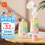 新贝储奶袋连接吸奶器 保鲜袋一次性可冷冻加厚防漏200ml*30片9119