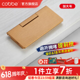 卡贝（cobbe）【隐形平拉手】抽屉拉手柜门暗拉手欧式隐形明装平装柜子衣柜五金 大号铝合金暗拉手金色 38孔距