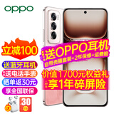 OPPOReno12 新品上市 opporeno12 新款oppo手机AI 5g全网通 超美小直屏 reno12 Live实况图 天玑8250 Reno12柔和桃(512+16) 5G全网通 5G全网