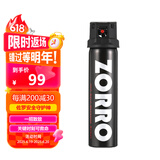 佐罗（ZORRO）防卫器剂防身防狼喷胶 防狼神器房车用品 RY-50   