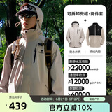 骆驼（CAMEL）CamelTex户外御寒冲锋衣男女同款防油污外套三合一登山服  2XL