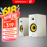漫步者（EDIFIER）R1080BT 桌面2.0声道电脑音响 蓝牙音箱 木质音响 台式机笔记本音响 白色