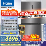 海尔（Haier）516升594mm专业超薄零嵌十字T型四开门电冰箱嵌一级能效518青春款BCD-516WGHTDB9GYU1国家补贴20%