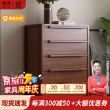 慕澜（MULAN）斗柜实木框架卧室抽屉柜客厅橱储物收纳柜床尾柜子 斗柜802*467*1045mm 送货到家安装