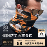 伯希和（Pelliot）户外魔术头巾男女防晒抗寒双层面罩骑行护颈围脖16803203金印花