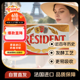 总统（President）法国进口发酵动脂黄油 淡味 500g一块  精致早餐 黄油炒饭 煎牛排