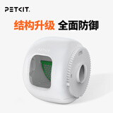 小佩全自动猫厕所MAX配件 专业适配猫咪智能猫砂盆配套宠物用品 三防砂仓-MAX2（不含侧面支架）