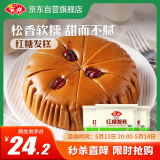安井 红糖发糕 400g*3袋 每袋10块装 家庭装切糕面点 速冻早餐半成品