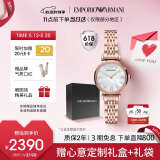 安普里奥·阿玛尼（Emporio Armani）手表女士 满天星贝母小表盘时尚女表520情人节礼物送女友AR11316