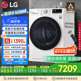 LG10KG家用原装进口双转子变频热泵烘干机可遥控 30分钟快烘除菌除螨 白RH10V9AV4W国家补贴以旧换新