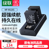 绿联3C认证NP-W126S相机电池充电器适用富士xt50 xt30二代 xm5 XS10 XV100VI X100 XT20 XE4 A5数码