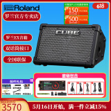 罗兰（Roland）音箱CUBE STREET EX吉他弹唱户外直播内录便携路演舞台演出音响 EX+酷乐RSB电池（无线内录功能）