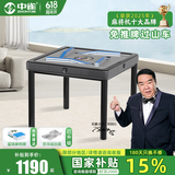中雀 【上万好评】麻将机全自动家用麻将桌餐桌两用麻将机十大品牌 20免推过山车-高级灰-灰色桌面