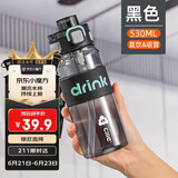 希乐时尚高颜值便携塑料杯户外健身大容量水杯tritan材质吸管杯
