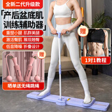 博舒健滑雪机盆底肌训练器腿部家用健身器材锻炼拉伸器产后女练习夹腿器