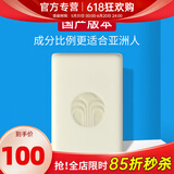 如新国产官方护肤品旗舰洁肤霸115g洗面皂清洁全身可用官网 新款洁肤霸1盒