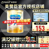美赞臣（MeadJohnson）港版安儿宝A+全新升级优量DHA/HMO/益生元助长婴幼儿配方奶粉 安儿宝A+3段850g（1罐）