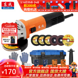 东成 角磨机磨光机打磨抛光工业级大功率切割机东成角磨机电动工具 DSM820-100B工具箱套餐