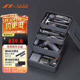 吉米家居家用多功能维修工具箱 电动螺丝刀五金电子电工工具套装 X4-ABCF