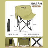 HUWAIREN户外露营便携靠背钓鱼椅懒人椅家庭休闲折叠椅小凳子折叠凳 月亮椅冬竹青+收纳袋